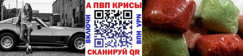 APVP СК  Боготол 