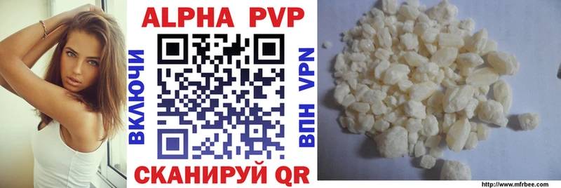 Alpha PVP мука Боготол