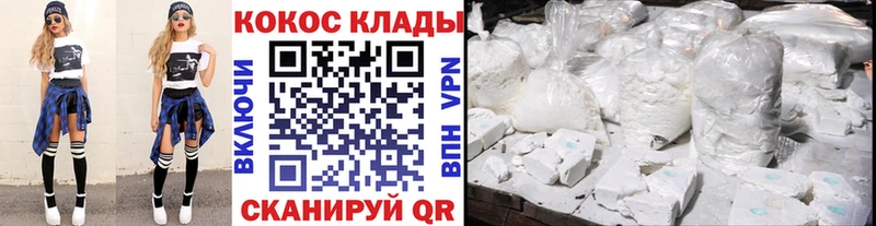 COCAIN 97%  Боготол 