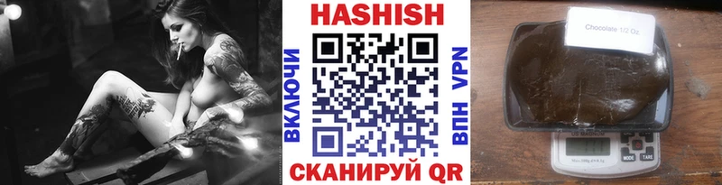 Гашиш VHQ  цена   Боготол 