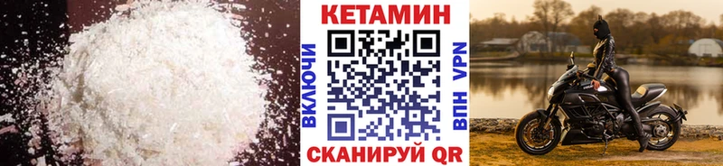 купить   Боготол  КЕТАМИН VHQ 