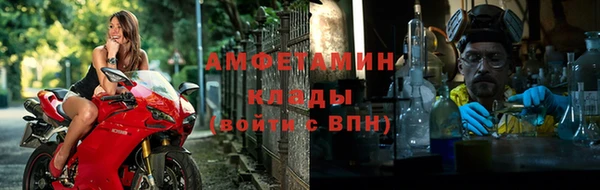 кокаин VHQ Арсеньев