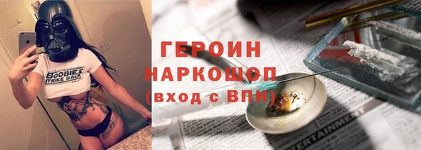 прущие грибы Балабаново