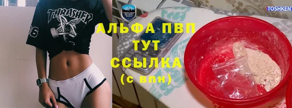 марки nbome Баксан