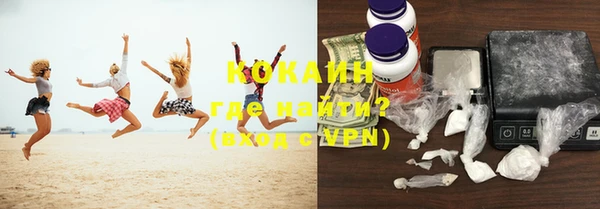 тгк Балахна