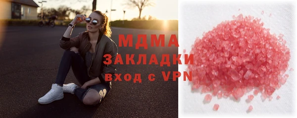 кристаллы Армянск