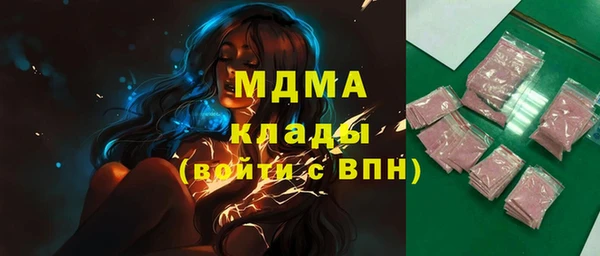 гашиш Тавда