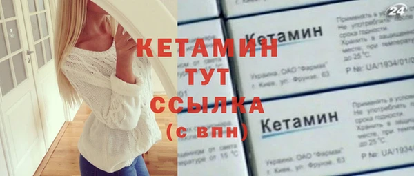 кристаллы Армянск