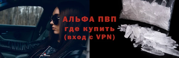 гашиш Тавда