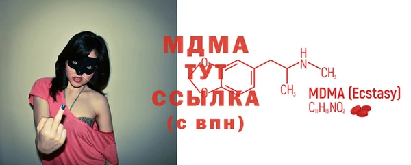 мефедрон Аркадак