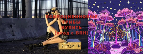 кокаин VHQ Арсеньев