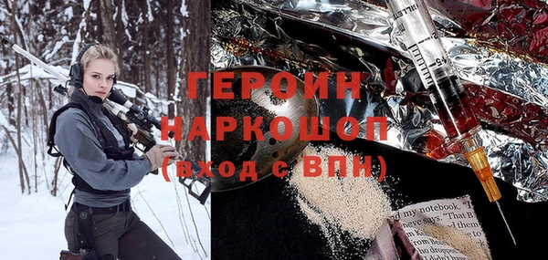 прущие грибы Балабаново