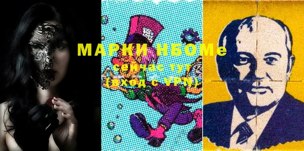 мефедрон Аркадак