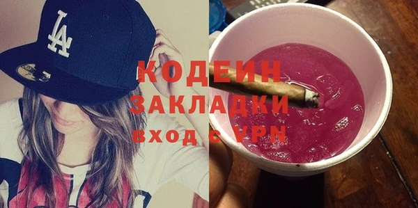 кристаллы Армянск