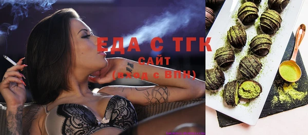 тгк Балахна