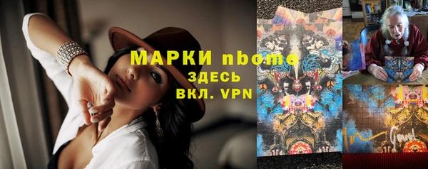 кристаллы Армянск