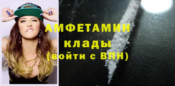 мефедрон Аркадак