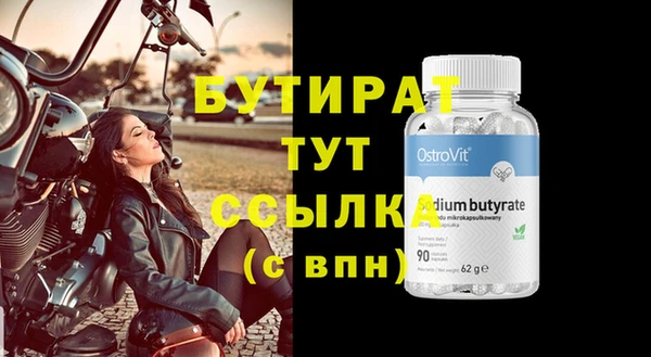 прущие грибы Балабаново