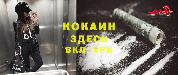 марки nbome Баксан