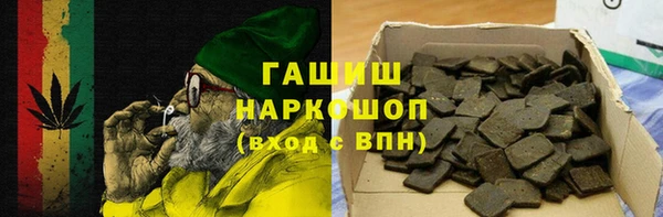 тгк Балахна
